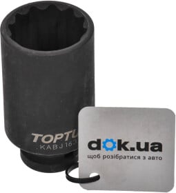 Торцева головка Toptul KABJ1632 32 мм 1/2