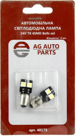 Автолампа AG-Autoparts T8 BA9s AG40175