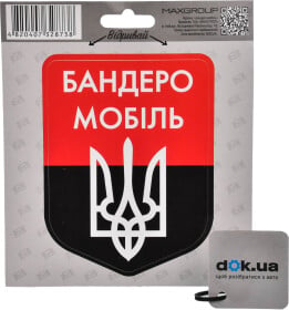 Наклейка XoKo 