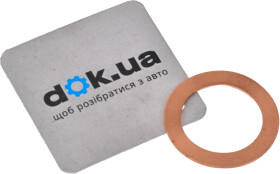 Уплотняющее кольцо сливной пробки Mercedes-Benz / Smart A0189974445