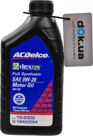 Моторное масло ACDelco Full Synthetic 0W-20 синтетическое