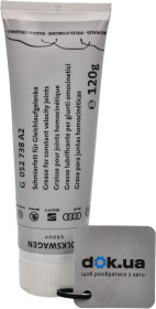 Мастило VAG Grease for Constant Velocity Joints