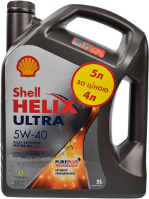 Моторна олива Shell Helix Ultra Promo 5W-40 синтетична