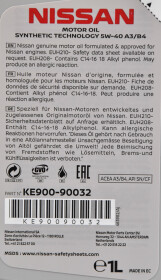 Моторное масло Nissan Motor Oil 5W-40 синтетическое