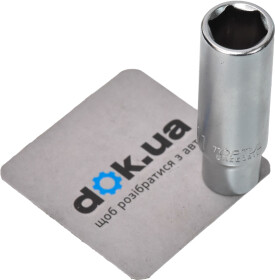 Торцева головка Toptul BAEE0811 11 мм 1/4