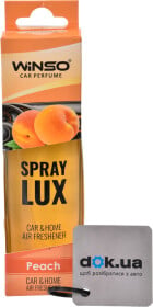Ароматизатор Winso Lux Spray Peach 55 мл