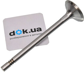 Впускной клапан TRW 331131