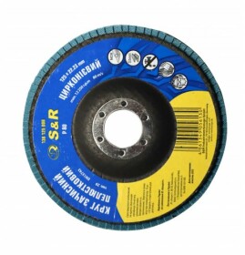 Круг пелюстковий S&R 138125008 P80 125 мм