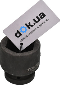 Торцевая головка Toptul KABA3246 46 мм 1