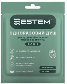 Одноразовий душ Estem Classic 53-199-IS