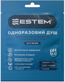 Одноразовий душ Estem Extreme 53-203-IS