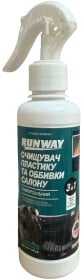 Очисник салону Runway Універсальний 3 в 1 200 мл
