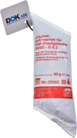 Смазка Febi Grease for constant velocity joints G 6.2 для ведущего вала с MoS2