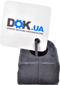 Втулка стабілізатора Febi 42786