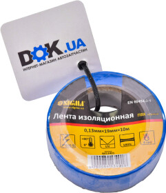 Изолента Sigma 8413401 синяя ПВХ 19х10