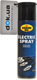 Мастило Kroon Oil Electric Spray для системи запалювання