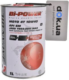 Моторное масло 4T Bi-Power Moto 10W-40 полусинтетическое