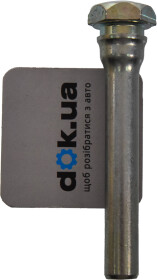 Направляющий болт скобы тормозного суппорта Honda / Acura 45262S0KA01