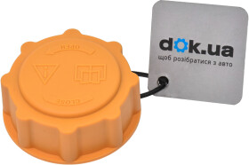 Крышка бачка охлаждающей жидкости Triscan 8610 12