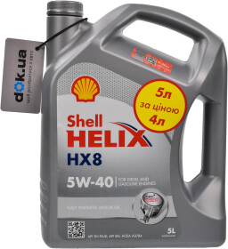 Моторное масло Shell Helix HX8 Synthetic Promo 5W-40 синтетическое