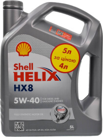 Моторное масло Shell Helix HX8 Synthetic Promo 5W-40 синтетическое