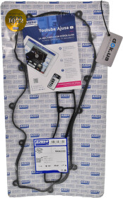 Комплект прокладок клапанной крышки Ajusa 56042300