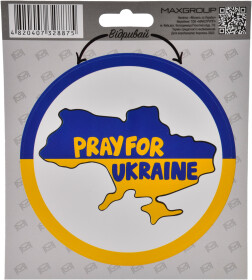 Наклейка Maxgroup Pray For Ukraine