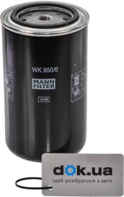 Паливний фільтр Mann WK 950/6
