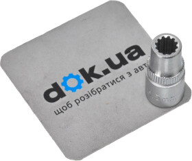 Торцева головка Force 52Q055 5.5 мм 1/4