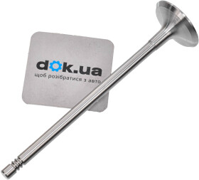 Впускной клапан BGA V998712