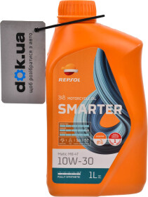 Моторна олива 4Т Repsol Smarter Matic 10W-30 синтетична