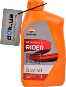 Моторна олива 4Т Repsol Rider Town 20W-50 мінеральна