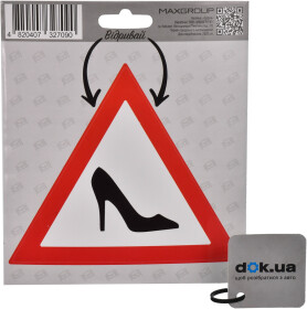 Головне фото