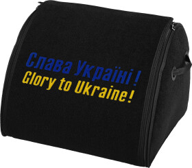 Сумка-органайзер Sotra Слава Україні  в багажник ST000296-XL-BLACK
