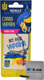 Ароматизатор Nowax 