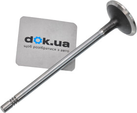 Выпускной клапан Freccia R6369/BMCR