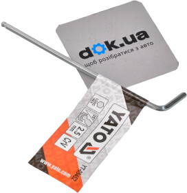 Ключ шестигранний Yato YT-05452 L-подібний 2,5 мм з кулеподібним наконечником