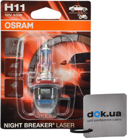 Автолампа Osram Night Breaker Laser H11 PGJ19-2 55 W прозрачно-голубая 64211NL01B