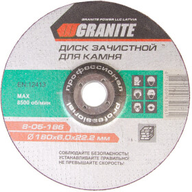 Круг зачисний Granite Professional 8-05-186 180 мм