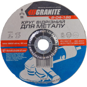 Круг відрізний Granite Professional 8-04-186 180 мм