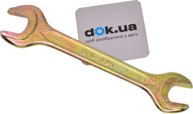 Ключ рожковый Sigma 6025151 I-образный 13x15 мм