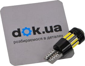 Автолампа Cyclone W5W T10 00000526
