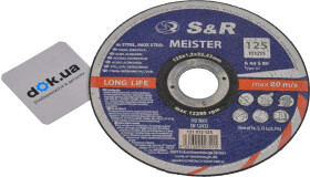 Круг відрізний S&R 131012125 125 мм
