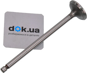 Выпускной клапан Dokuro emb5351