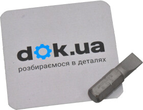 Бита S&R 151040109 SL 6