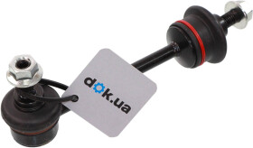 Стойка стабилизатора Sidem 15063