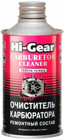 Присадка StepUp Carb Cleaner