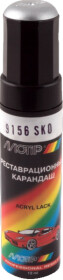 Реставрационный карандаш Motip металлик SKO 9156 Серебристый Skoda 9156