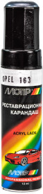 Реставрационный карандаш Motip металлик Серый для Opel