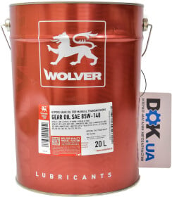 Трансмісійна олива Wolver Gear Oil GL-5 85W-140 синтетична